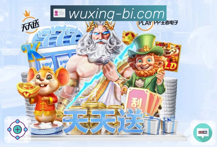 赛事日历壁纸